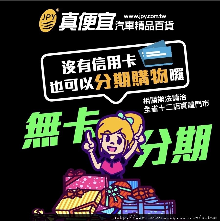 2002~2023年ALTIS鋁圈輪胎規格及改裝案例