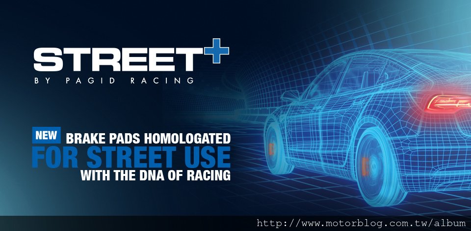 (1120804資料更新)德國Pagid Racing煞車來