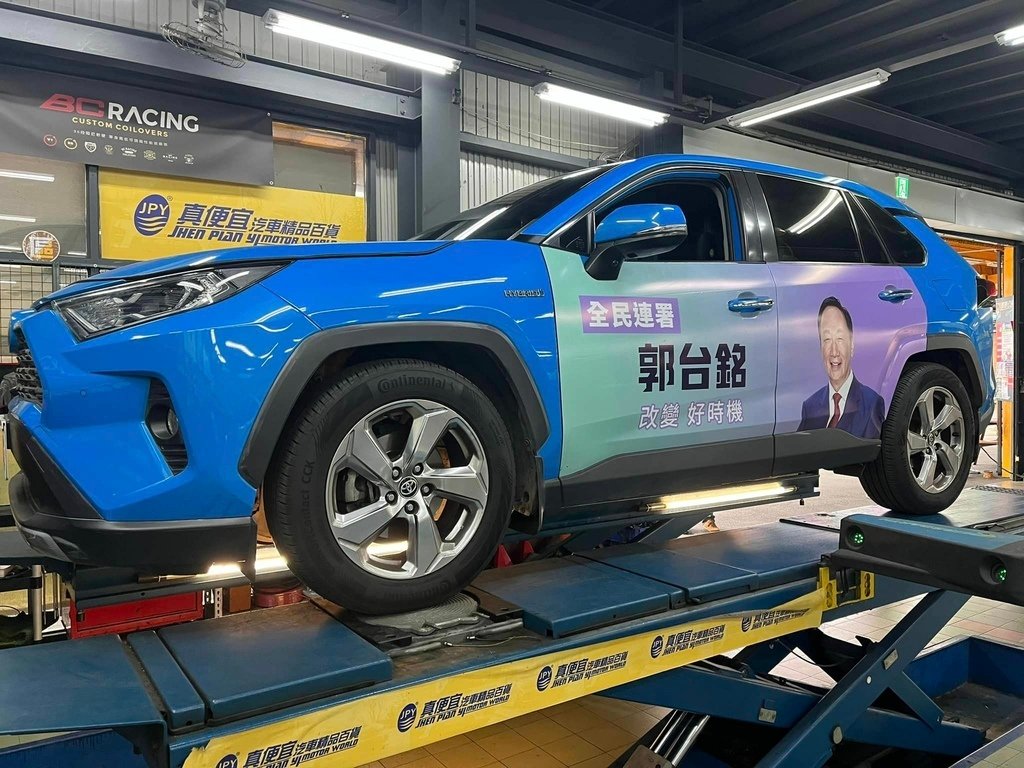 1130203 RAV4升級TEIN FZ高低軟硬可調避震器00.jpg