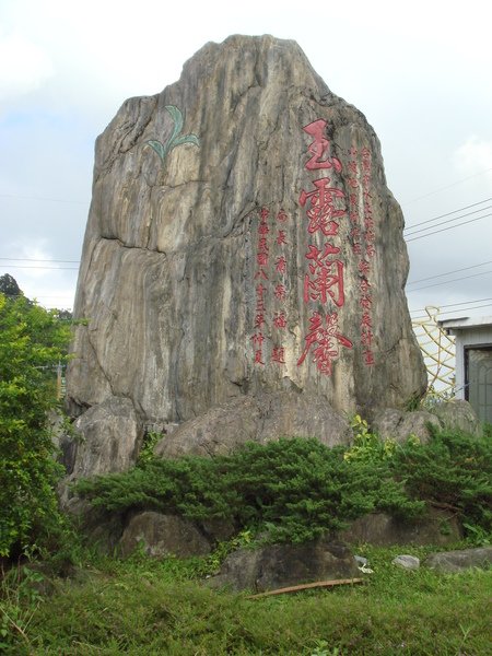 DSC01928.JPG