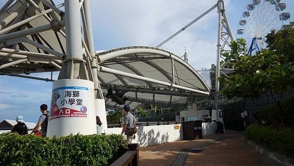 海洋公園 (20).JPG