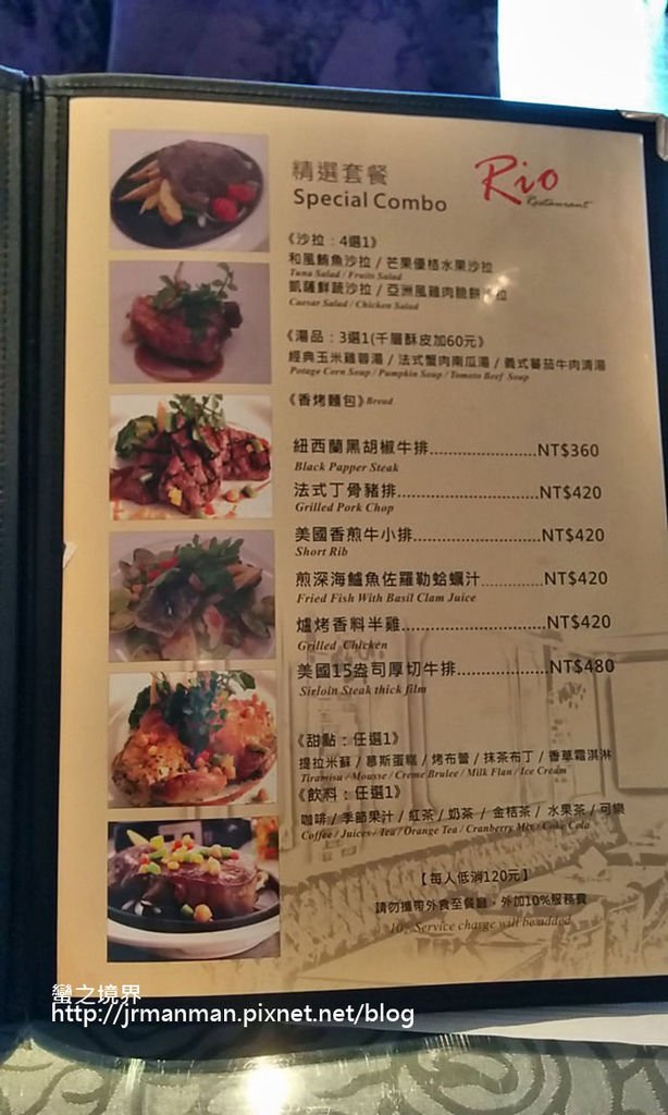 0228里約歐義廚房07.jpg