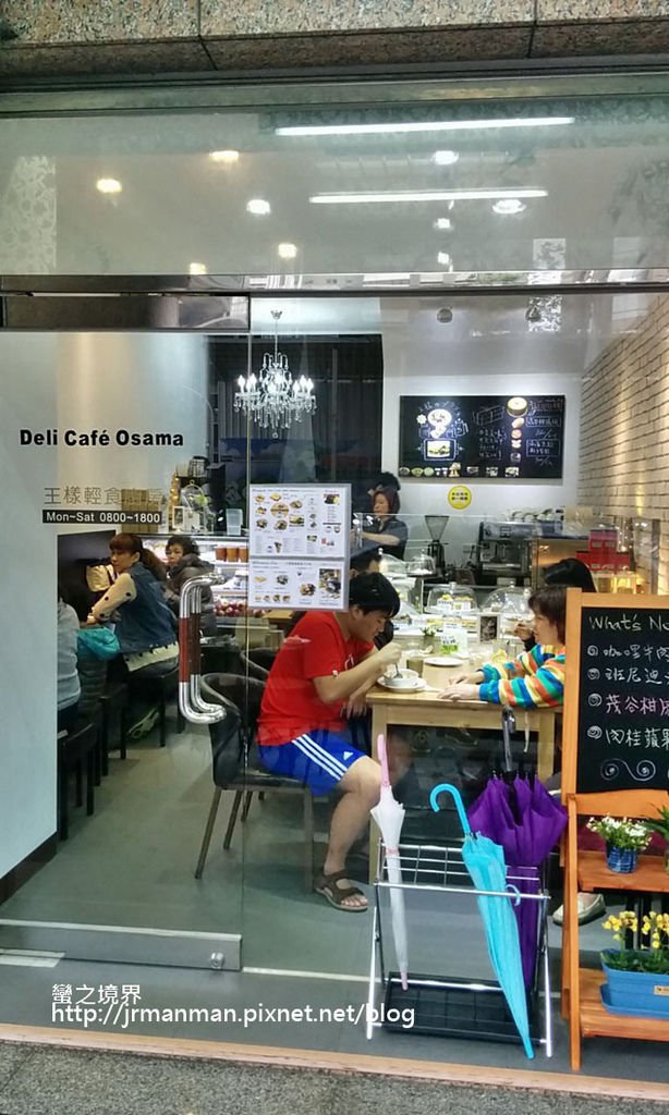 0308王樣輕食廚房01.jpg