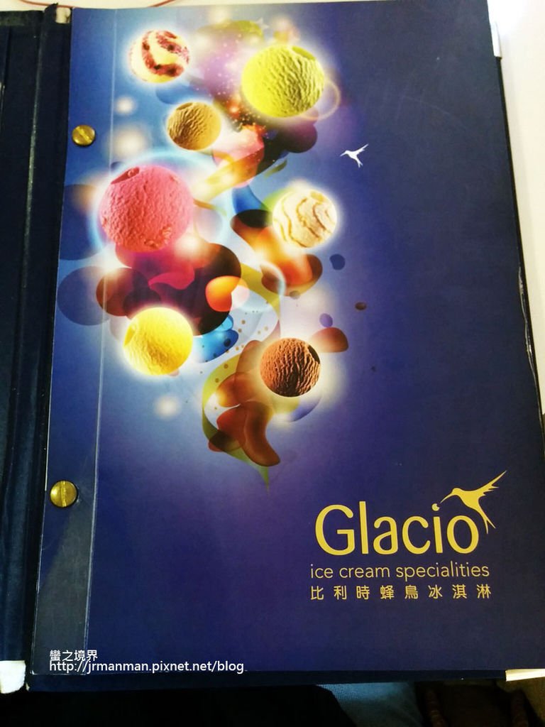 0827Glacio03.jpg