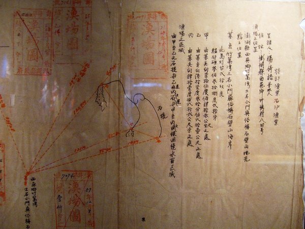 石滬權