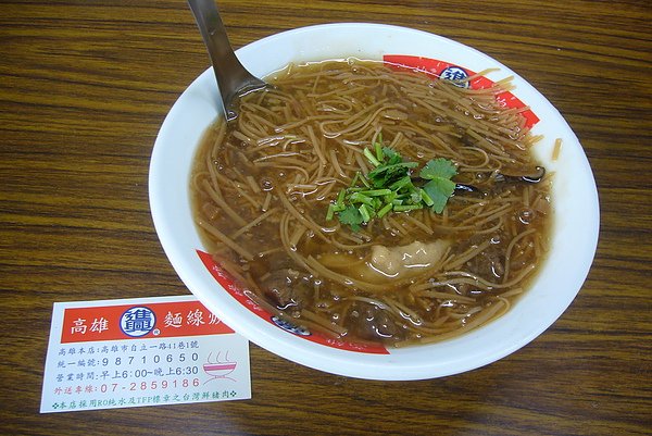 麵線糊