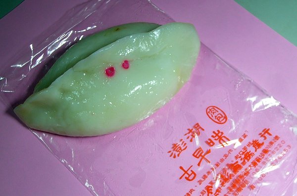 古早味菜繭