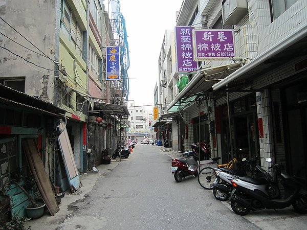 重慶老街