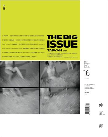 tbi-cover-16-350.jpg