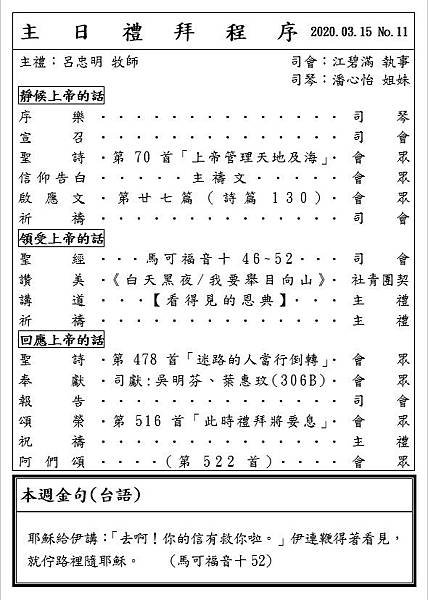 週報01.jpg