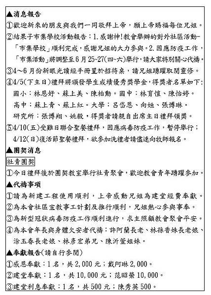 週報02.jpg
