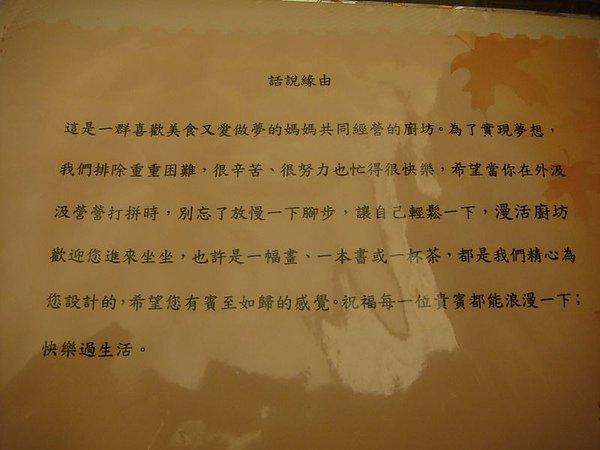 DSC07132.JPG