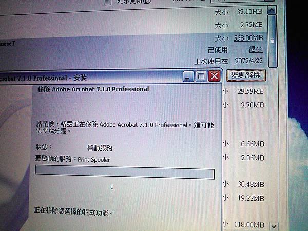 回到未來-2.jpg