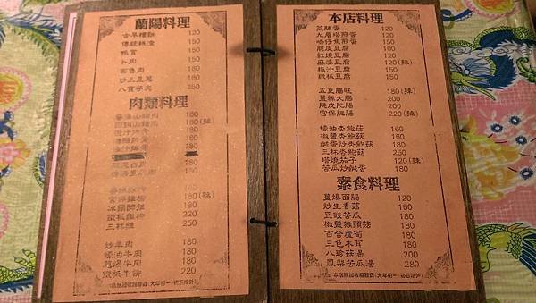 2014-10-14 18.19.35.jpg