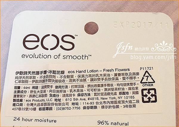 eos-8.jpg