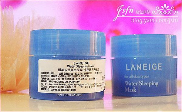 LANEIGE-2.jpg