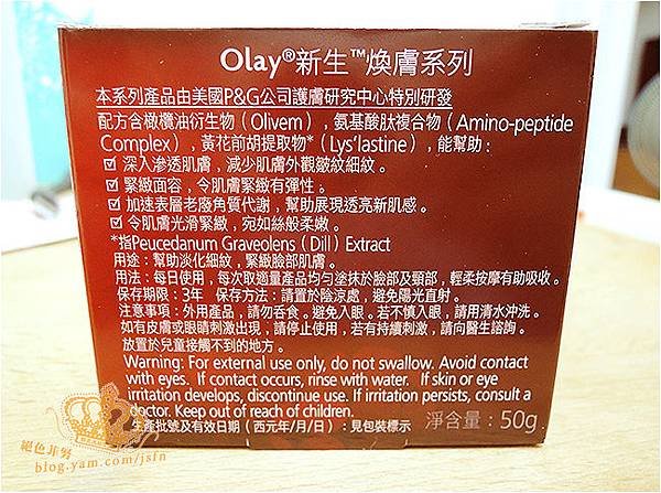 OLAY-4.jpg