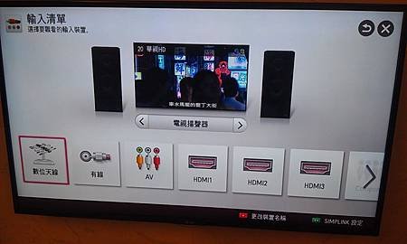 IMAG8095.jpg