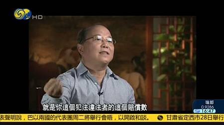 香港鳳凰衛視.jpg