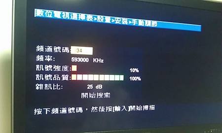 IMAG3080.jpg