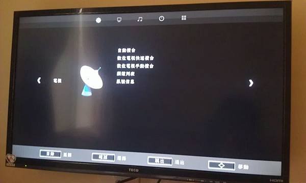 TECO-頻道掃描20140822.jpg