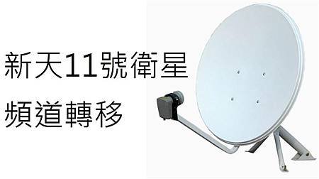 2_antenna_img_2008911145525.jpg