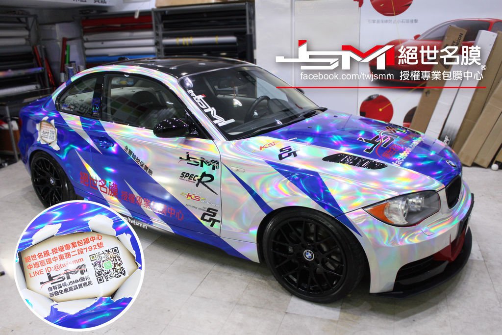 BMW135i全車雙色雷色電鍍膜+彩繪 (8).jpg