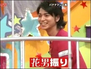 VS arashi20081122.04.jpg