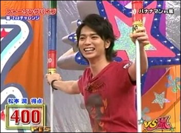 VS arashi20081122.06.jpg