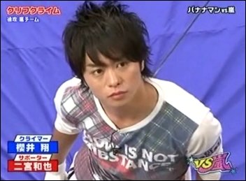 VS arashi20081122.07.jpg
