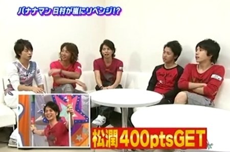 VS arashi20081122.10.jpg
