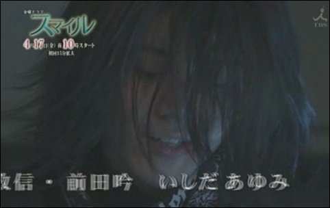 [番宣].SMILE NABI(09.04.11)[11-26-42].jpg