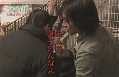 [番宣].SMILE NABI(09.04.11)[11-53-17].jpg