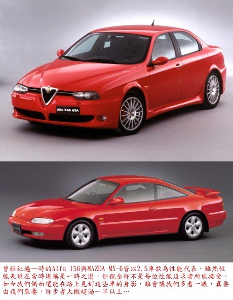 alfa+mx6.jpg