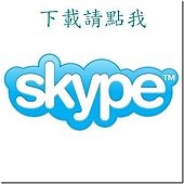 SKYPE