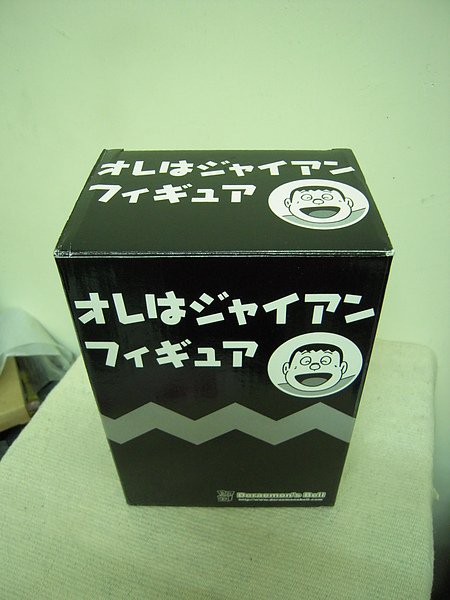 DSCN5382.JPG