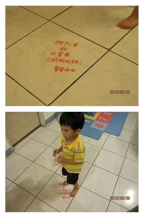 小孩的教育不能等!!!