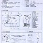 ncc cc-9905縫紉機_02