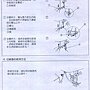 ncc cc-9905縫紉機_06