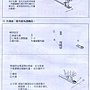 ncc cc-9905縫紉機_08