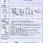 ncc cc-9905縫紉機_09