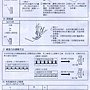 ncc cc-9905縫紉機_10