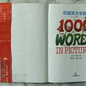 1021010_07 書套袋.JPG