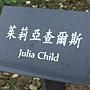 玫瑰(Julia Child).JPG