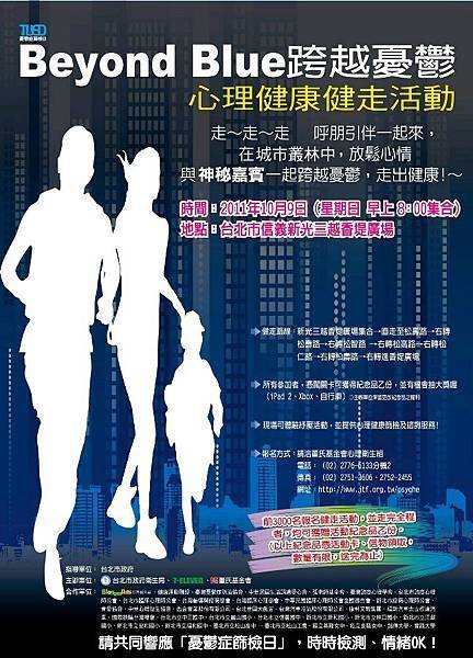 20111009-poster-1.jpg