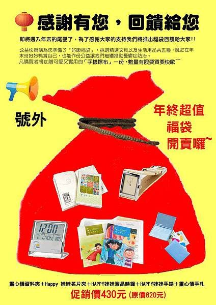 dm第四次修.jpg