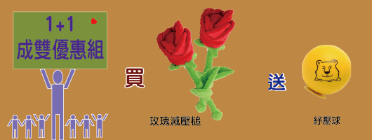 成雙-01