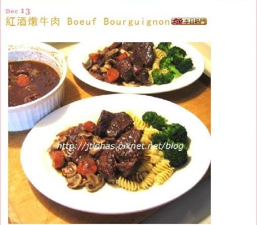 Boeuf Bourguignon-2.jpg