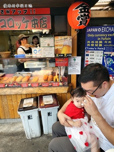 【日本九州】走進充滿童話故事的由布院町/ 久住高原小屋欣賞美