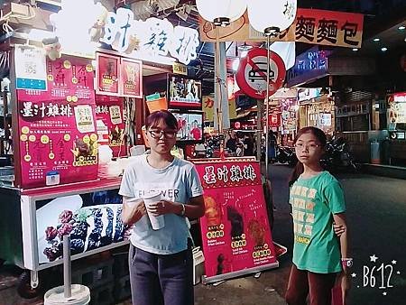 B612_20180304_181035.jpg